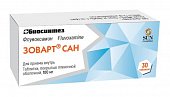 Купить зоварт сан, таблетки покрытые пленочной оболочкой 50мг, 30 шт в Нижнем Новгороде