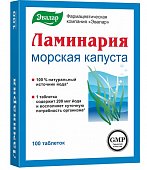 Купить ламинария-эвалар (недостаток йода), таблетки 200мг, 100 шт бад в Нижнем Новгороде