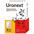 Купить уронекст порошок для приема внутрь, саше 2,6г, 7 шт бад в Нижнем Новгороде