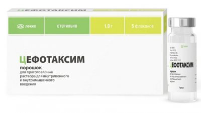 Купить цефотаксим, порошок для приготовления раствора для внутривенного и внутримышечного введения 1г, флаконы 5 шт в Нижнем Новгороде