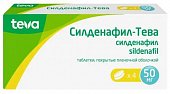 Купить силденафил-тева, таблетки, покрытые пленочной оболочкой, 50мг 4 шт в Нижнем Новгороде