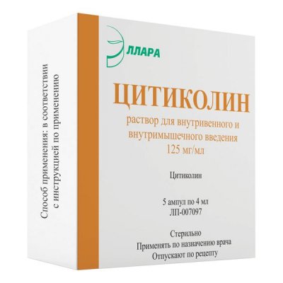 Купить цитиколин, раствор для внутривенного и внутримышечного введения 125мг/мл, ампулы 4мл, 5 шт в Нижнем Новгороде