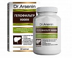 Купить гепофильтр-ниин, капсулы массой 500мг, 60 шт бад в Нижнем Новгороде
