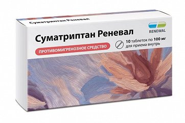 Суматриптан Реневал, таблетки, покрытые пленочной 100мг, 10 шт