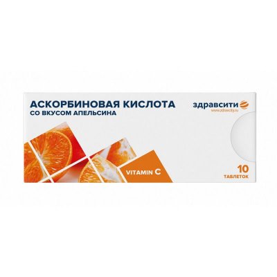 Купить аскорбиновая кислота 25мг здравсити, таблетки 770мг со вкусом апельсина, 10 шт бад в Нижнем Новгороде