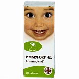 Иммунокинд, таблетки для рассасывания гомеопатические для детей, 150 шт