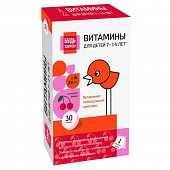 Купить будь здоров витаминно-минеральный комплекс от а до цинка для детей 7-14 лет, таблетки жевательные 30шт бад в Нижнем Новгороде