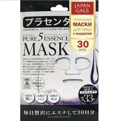 Купить japan gals (джапан галс) маска плацента pure5 essential, 30 шт в Нижнем Новгороде