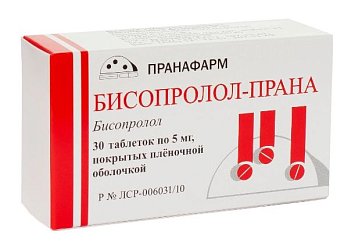 Бисопролол-Прана, таблетки покрытые пленочной оболочкой 5 мг, 30 шт