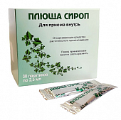 Купить плюща сироп, пакет-саше 2,5мл, 30 шт в Нижнем Новгороде