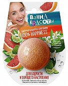 Купить фитокосметик ванна красоты бомбочка шипучая для ванны для бодрости и хорошего настроения 110г в Нижнем Новгороде