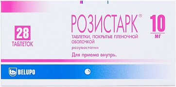 Розистарк, таблетки, покрытые пленочной оболочкой 10мг, 28 шт