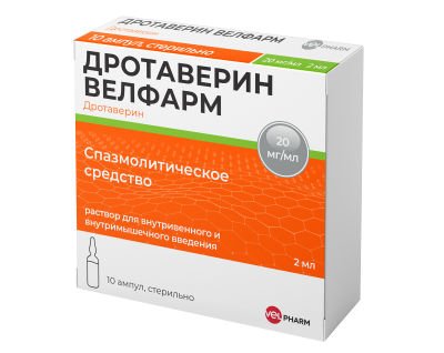 Купить дротаверин-велфарм, раствор для внутривенного и внутримышечного введения 20мг/мл, ампулы 2мл, 10 шт в Нижнем Новгороде