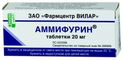 Купить аммифурин, таблетки 20мг, 50 шт в Нижнем Новгороде