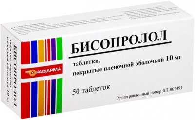 Купить бисопролол, таблетки, покрытые пленочной оболочкой 10мг, 50 шт в Нижнем Новгороде