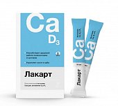 Купить лакарт, жидкость для приема внутрь со вкусом ванили, стик-пакет 10мл, 14 шт в Нижнем Новгороде