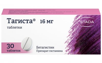 Купить тагиста, таблетки 16мг, 30 шт в Нижнем Новгороде