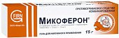 Купить микоферон, гель для наружного применения 10000ме/г+10 мг/г+10 мг/г, 15г в Нижнем Новгороде