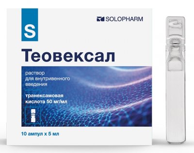 Купить теовексал, раствор для внутривенного введения 50мг/мл, ампула 5мл, 10 шт в Нижнем Новгороде