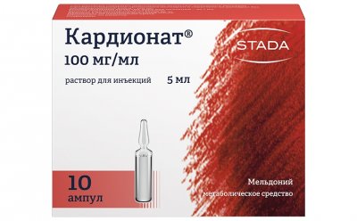 Купить кардионат, раствор для инъекций 100мг/мл, ампулы 5мл, 10 шт в Нижнем Новгороде