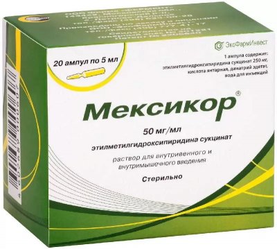 Купить мексикор, раствор для внутривенного и внутримышечного введения 50мг/мл, ампулы 5мл, 20 шт в Нижнем Новгороде