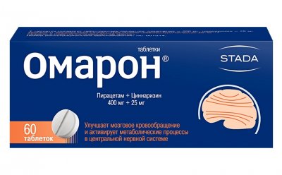 Купить омарон, таблетки 400+25 мг, 60 шт в Нижнем Новгороде