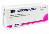 Пентоксифиллин, таблетки, покрытые кишечнорастворимой оболочкой 100мг, 60 шт