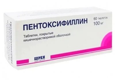 Купить пентоксифиллин, таблетки, покрытые кишечнорастворимой оболочкой 100мг, 60 шт в Нижнем Новгороде