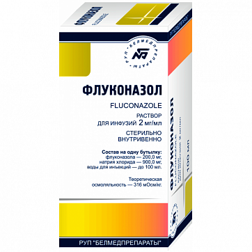 Флуконазол, раствор для инфузий 2мг/мл, флакон 100мл