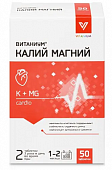 Купить калий магний витаниум, таблетки массой 500мг, 50шт бад в Нижнем Новгороде