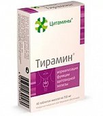 Купить тирамин, таблетки 10мг, 40 шт бад в Нижнем Новгороде