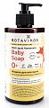 Botavikos (Ботавикос) мыло жидкое для детей 450мл