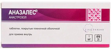 Аназалес, таблетки, покрытые пленочной оболочкой 1мг, 28 шт