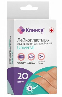 Купить клинса пластырь бактерицидный на полимерной основе universal, 20 шт в Нижнем Новгороде