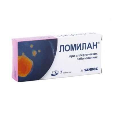 Купить ломилан, таблетки 10мг, 7 шт от аллергии в Нижнем Новгороде