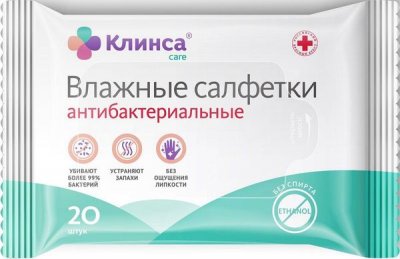 Купить клинса салфетки влажные антибактериальные 20шт в Нижнем Новгороде