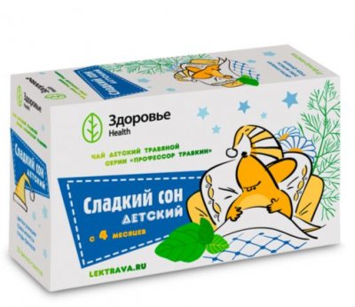 Купить профессор травкин чай детский сладкий сон, фильтр-пакеты 1,5г, 20 шт в Нижнем Новгороде