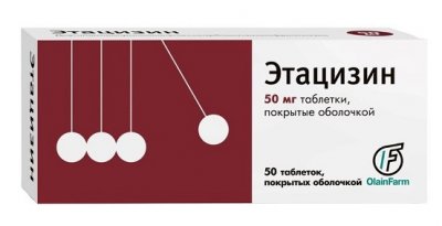 Купить этацизин, таблетки, покрытые оболочкой 50мг, 50 шт в Нижнем Новгороде