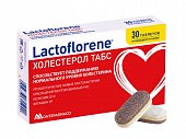 Купить лактофлорене (lactoflorene) холестерол, таблетки 30шт бад в Нижнем Новгороде