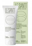 Le Santi (Ле Санти) Крем липидовосстанавливающий интенсивное питание, 75 мл