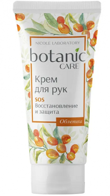 Купить botanic care (ботаник кеа) крем для рук sos восстановление и защита 75мл в Нижнем Новгороде