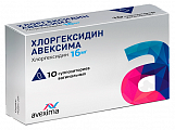Купить хлоргексидин авексима, суппозитории вагинальные 16мг 10шт в Нижнем Новгороде