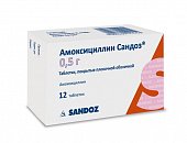 Купить амоксициллин-сандоз, таблетки, покрытые пленочной оболочкой 0,5г, 12 шт в Нижнем Новгороде