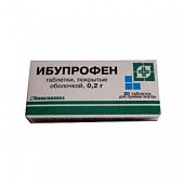 Купить ибупрофен, таблетки, покрытые оболочкой 200мг, 20шт в Нижнем Новгороде