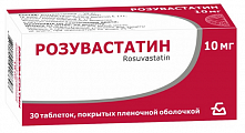 Купить розувастатин, таблетки, покрытые пленочной оболочкой 10мг, 30 шт в Нижнем Новгороде