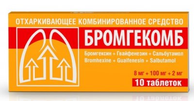 Купить бромгекомб, таблетки 8 мг+100 мг+2 мг, 10 шт в Нижнем Новгороде