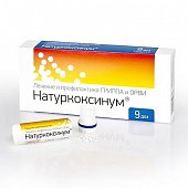 Купить натуркоксинум, гранулы гомеопатические, 9 доз в Нижнем Новгороде