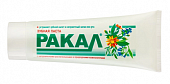 Купить ракал зубная паста, 80г в Нижнем Новгороде