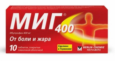Купить миг 400, таблетки, покрытые пленочной оболочкой 400мг, 10шт в Нижнем Новгороде