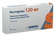 Купить костарокс, таблетки, покрытые пленочной оболочкой 120мг, 7шт в Нижнем Новгороде